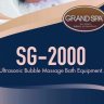 sg2000