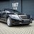 mecedes s600